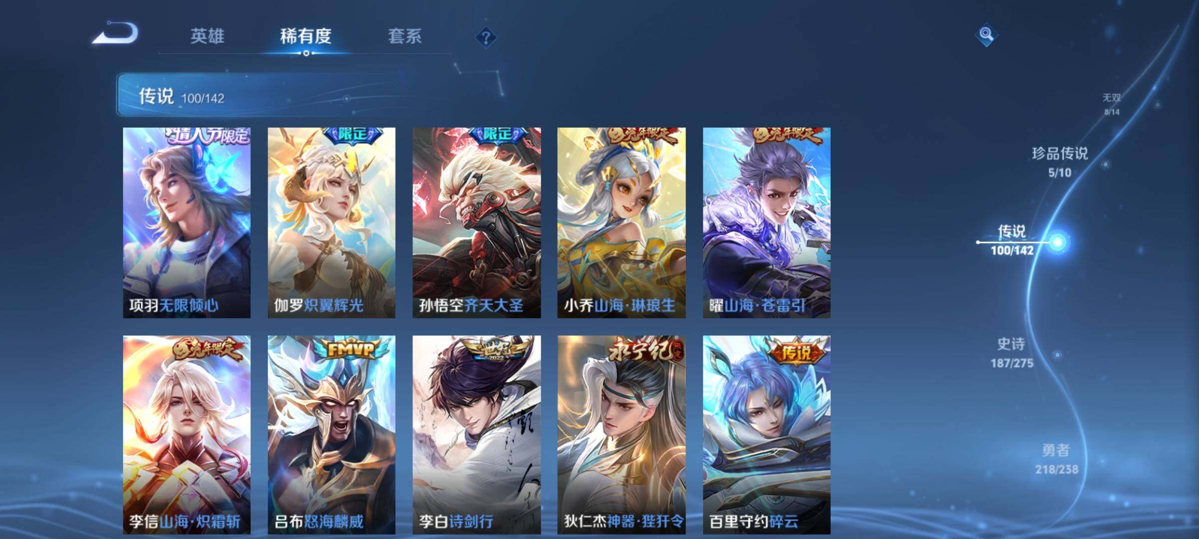 WZCMY4264653王者荣耀账号详情图20