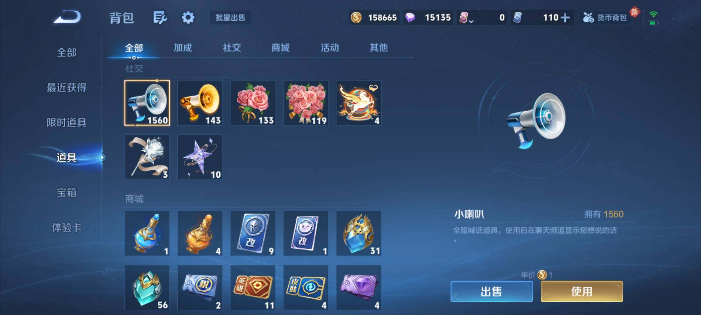 WZCMY4264653王者荣耀账号详情图30