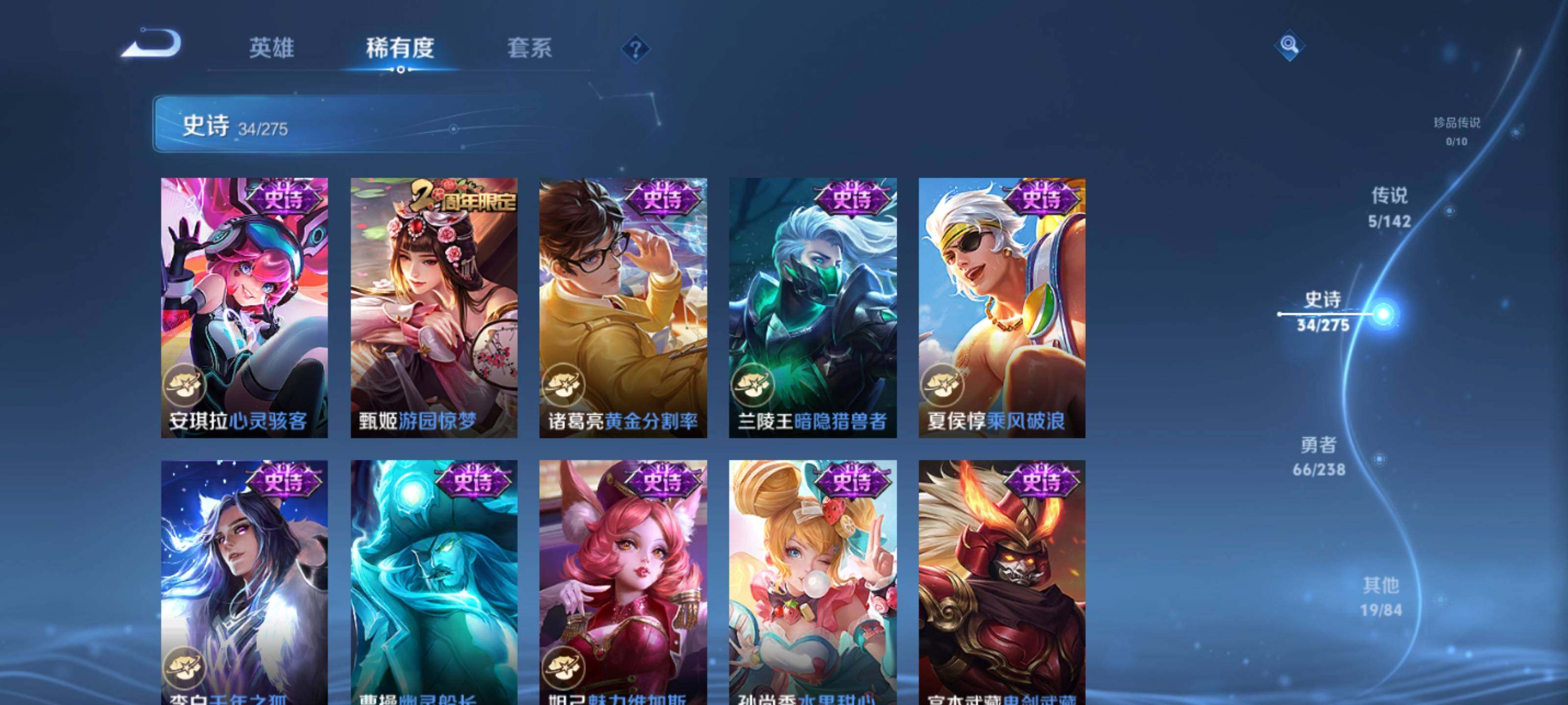 WZEY4262221王者荣耀账号详情图11