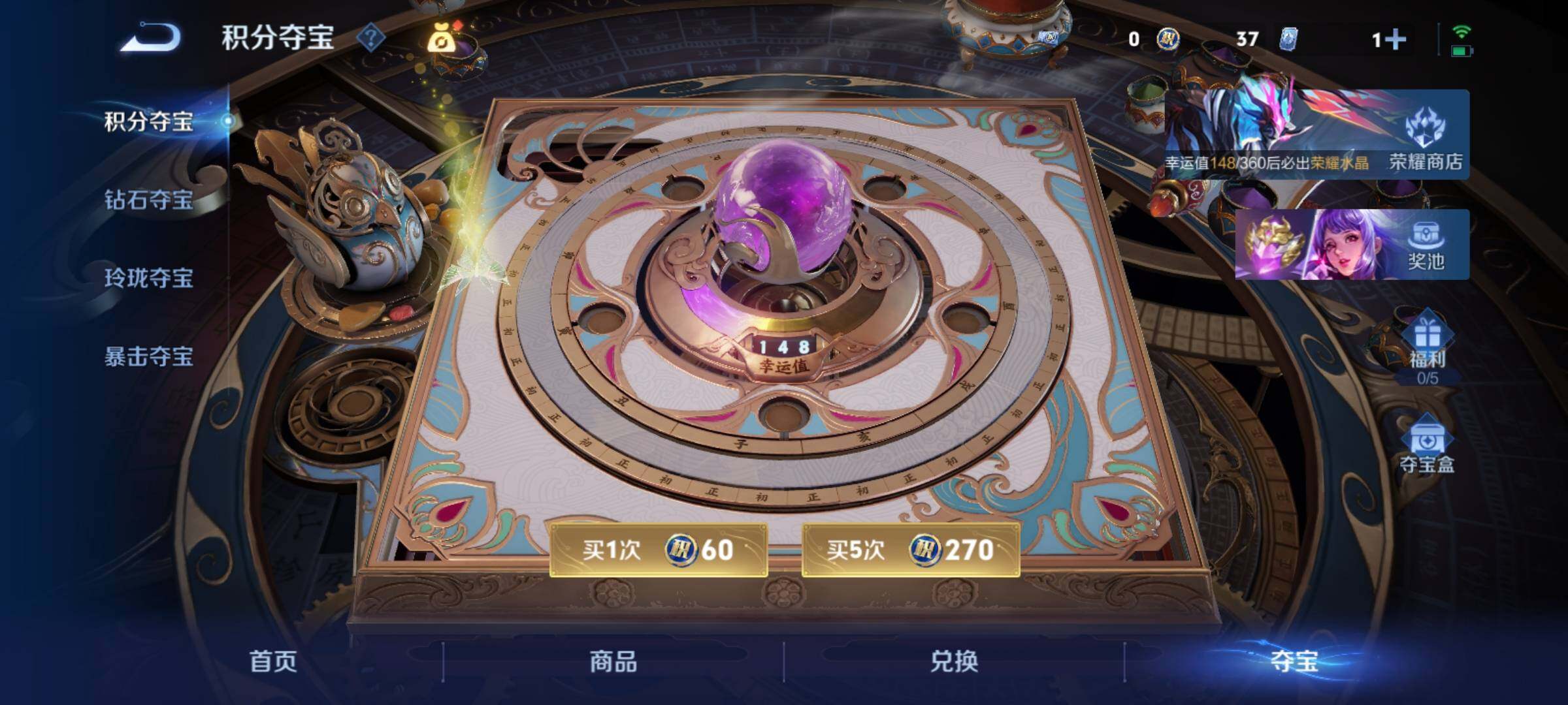 WZCMY4262126王者荣耀账号详情图11 WZCMY4262126王者荣耀账号详情图11