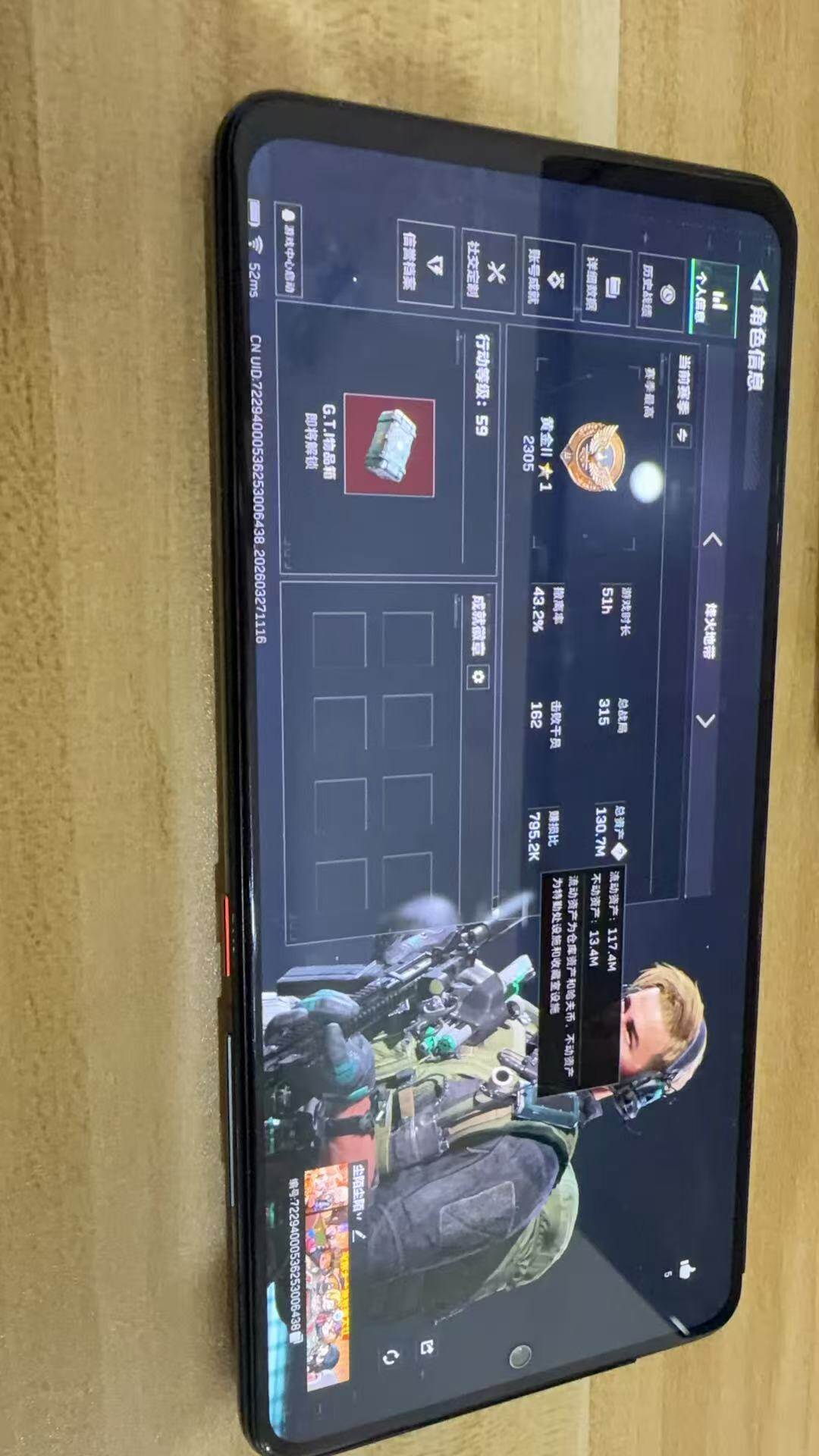 SJZQM481409三角洲行动账号详情图4