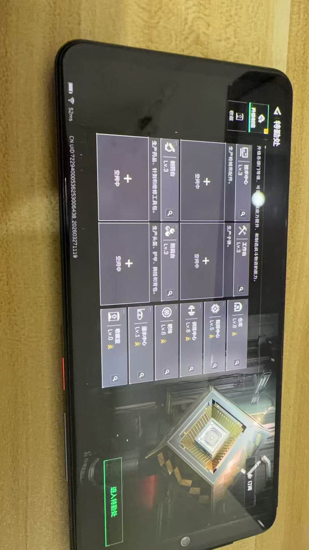 SJZQM481409三角洲行动账号详情图7