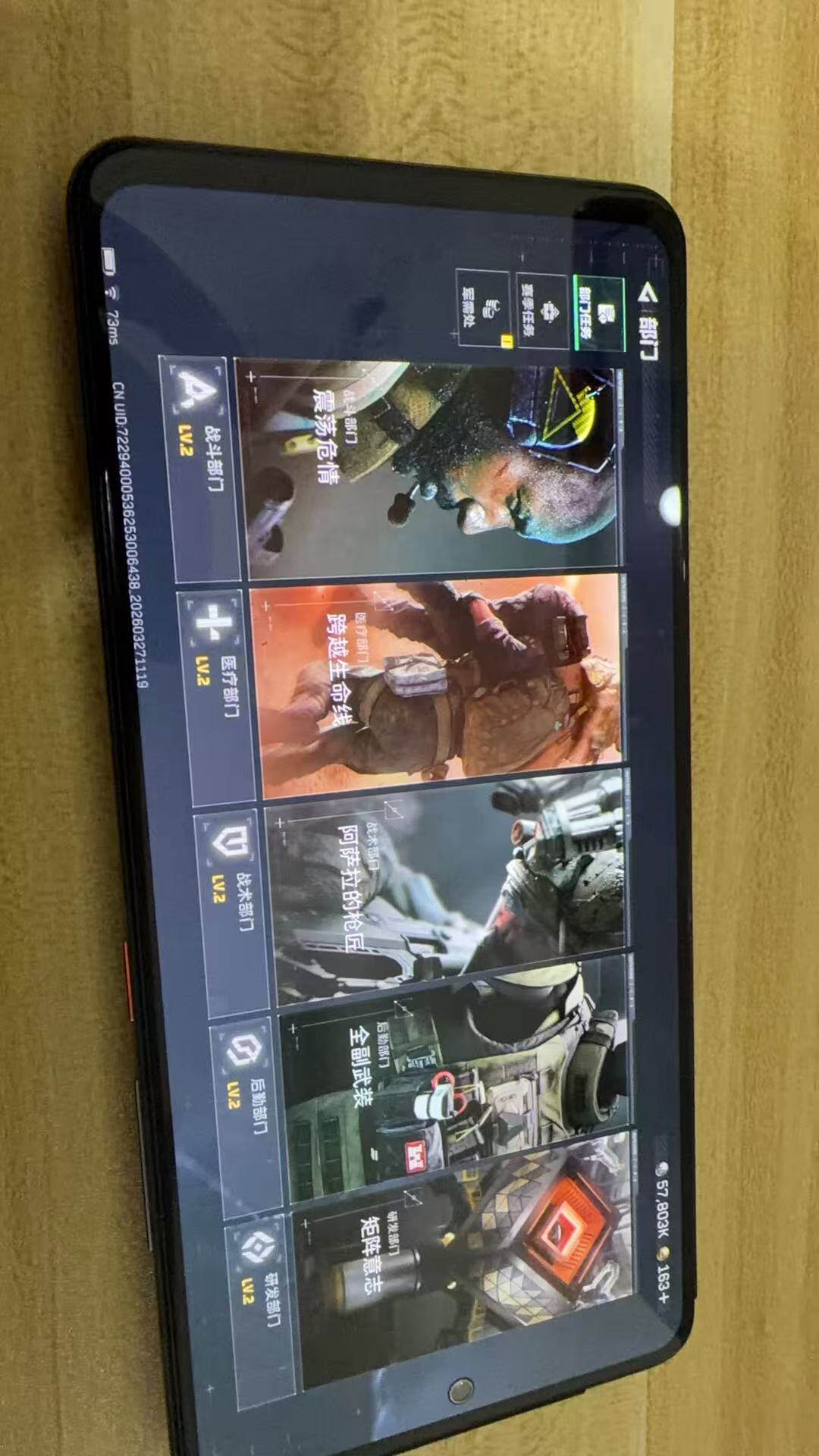 SJZQM481409三角洲行动账号详情图8