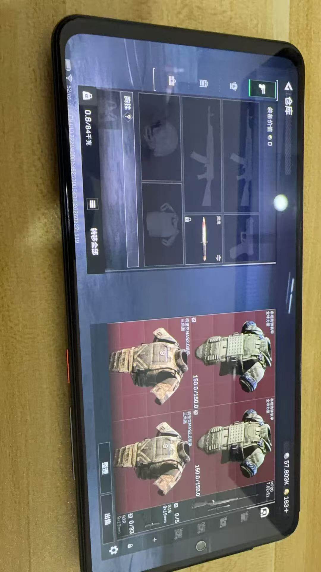 SJZQM481409三角洲行动账号详情图9