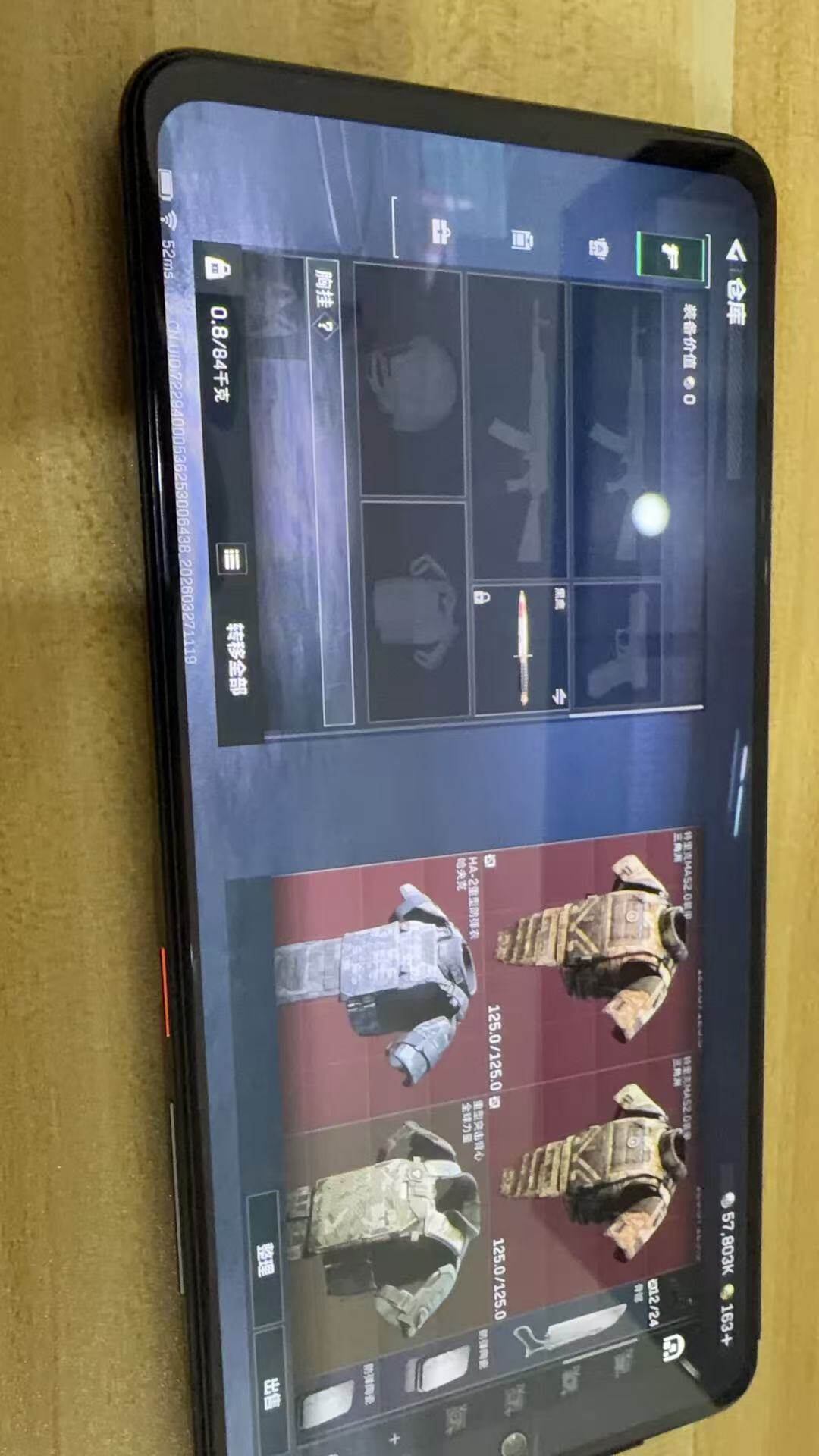 SJZQM481409三角洲行动账号详情图10