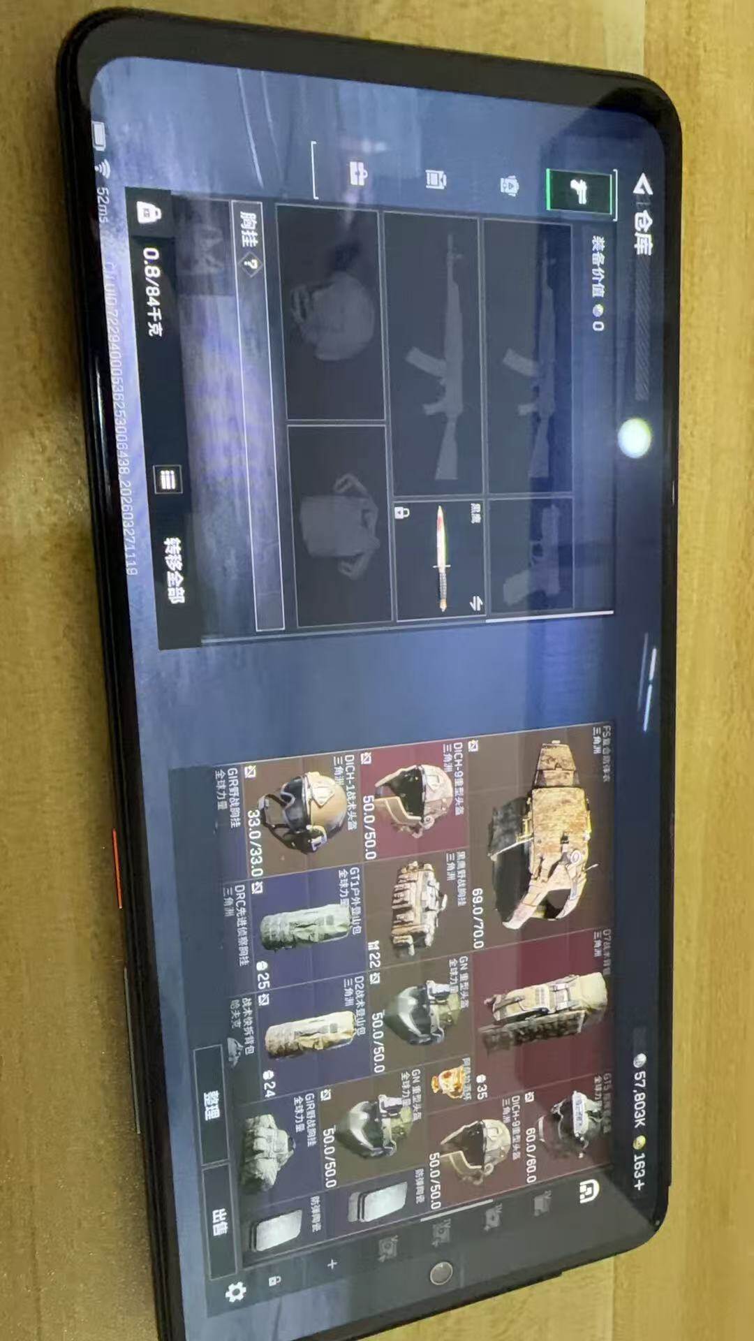 SJZQM481409三角洲行动账号详情图11