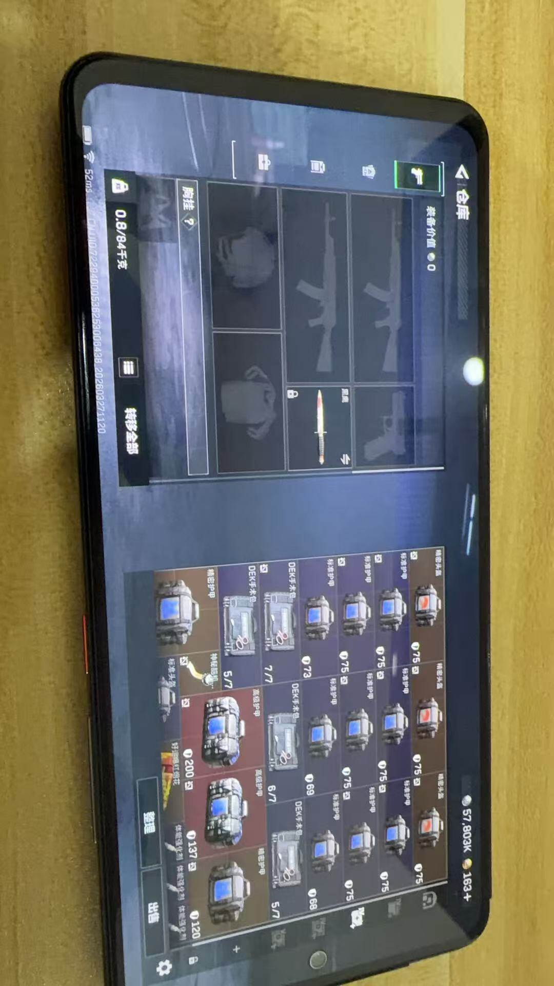 SJZQM481409三角洲行动账号详情图13