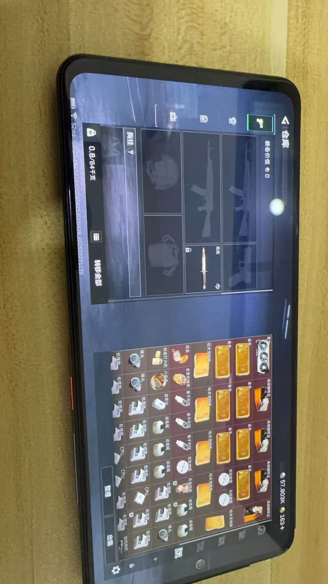 SJZQM481409三角洲行动账号详情图14