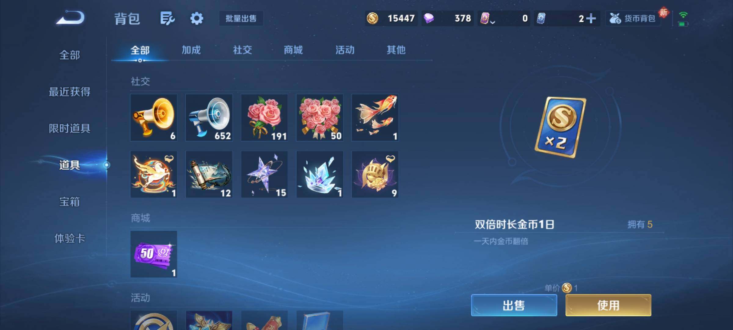 WZCMY4262127王者荣耀账号详情图19