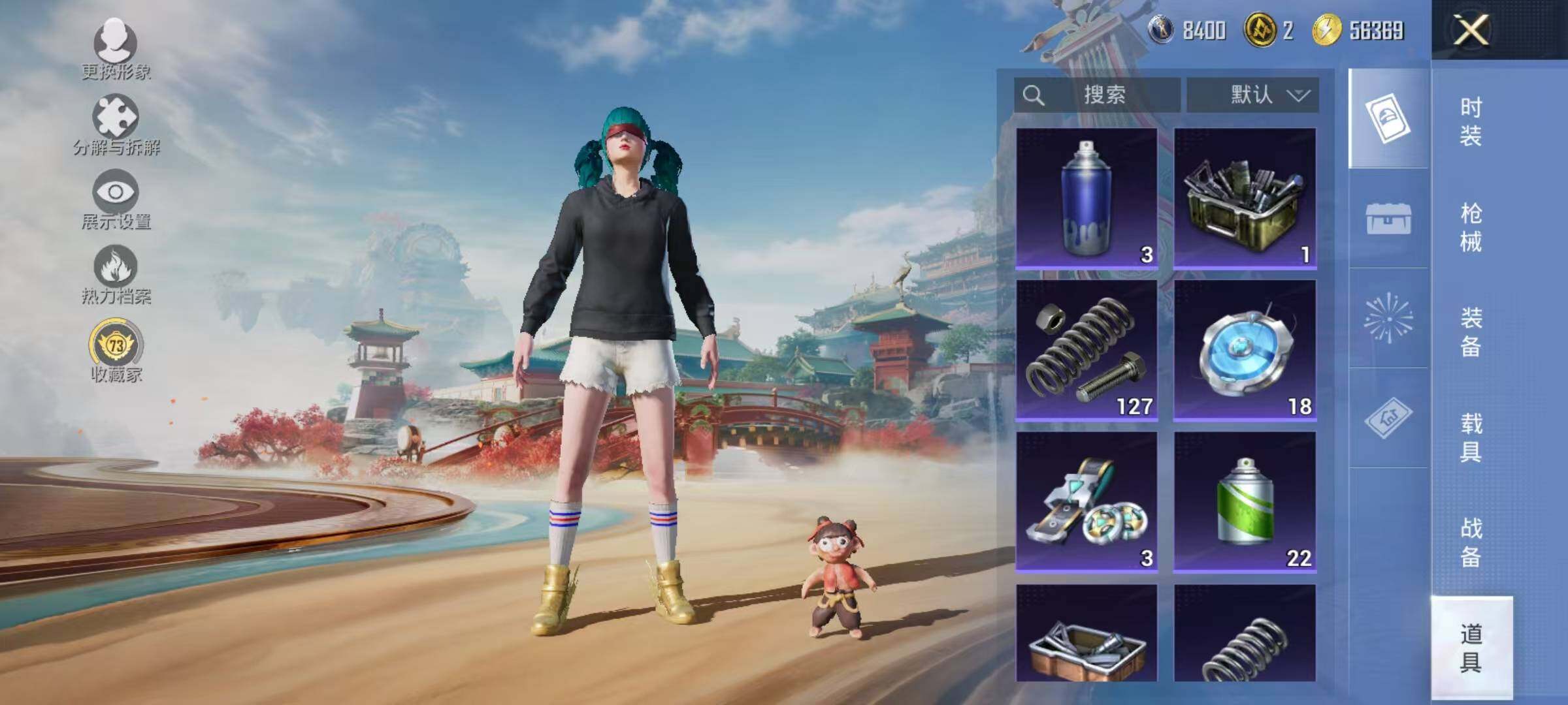 HPQM4145611和平精英账号详情图24