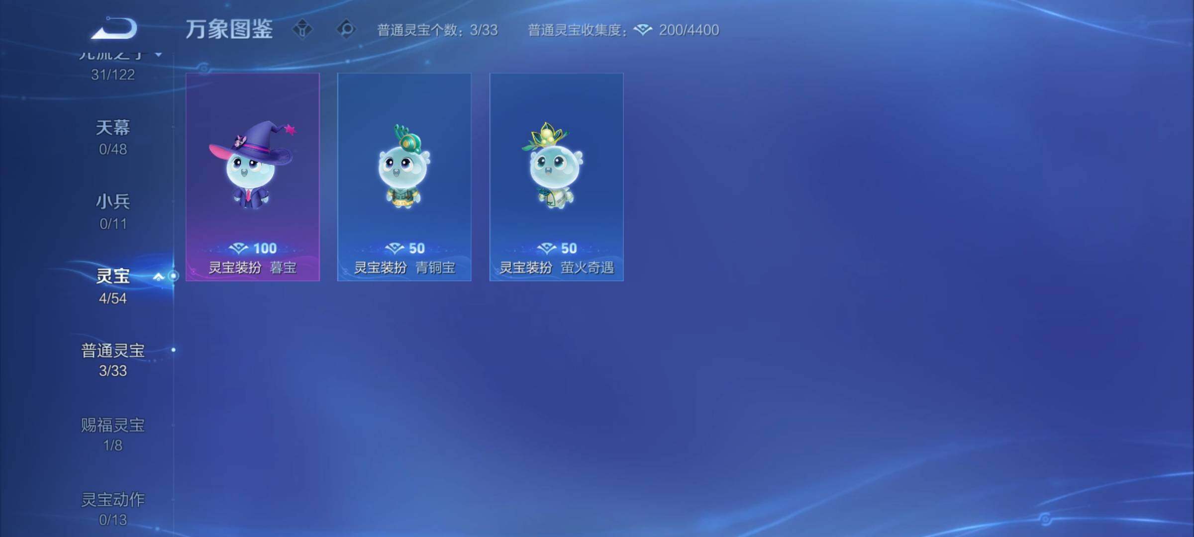 WZCMY4265235王者荣耀账号详情图8 WZCMY4265235王者荣耀账号详情图8