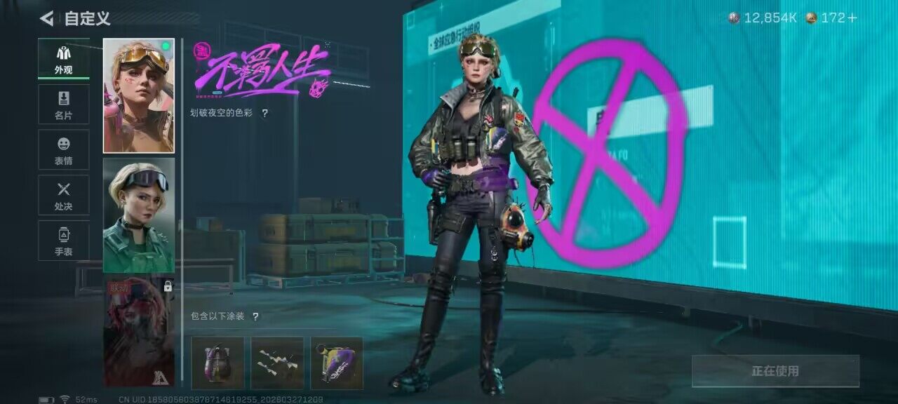 SJZQM481442三角洲行动账号详情图9