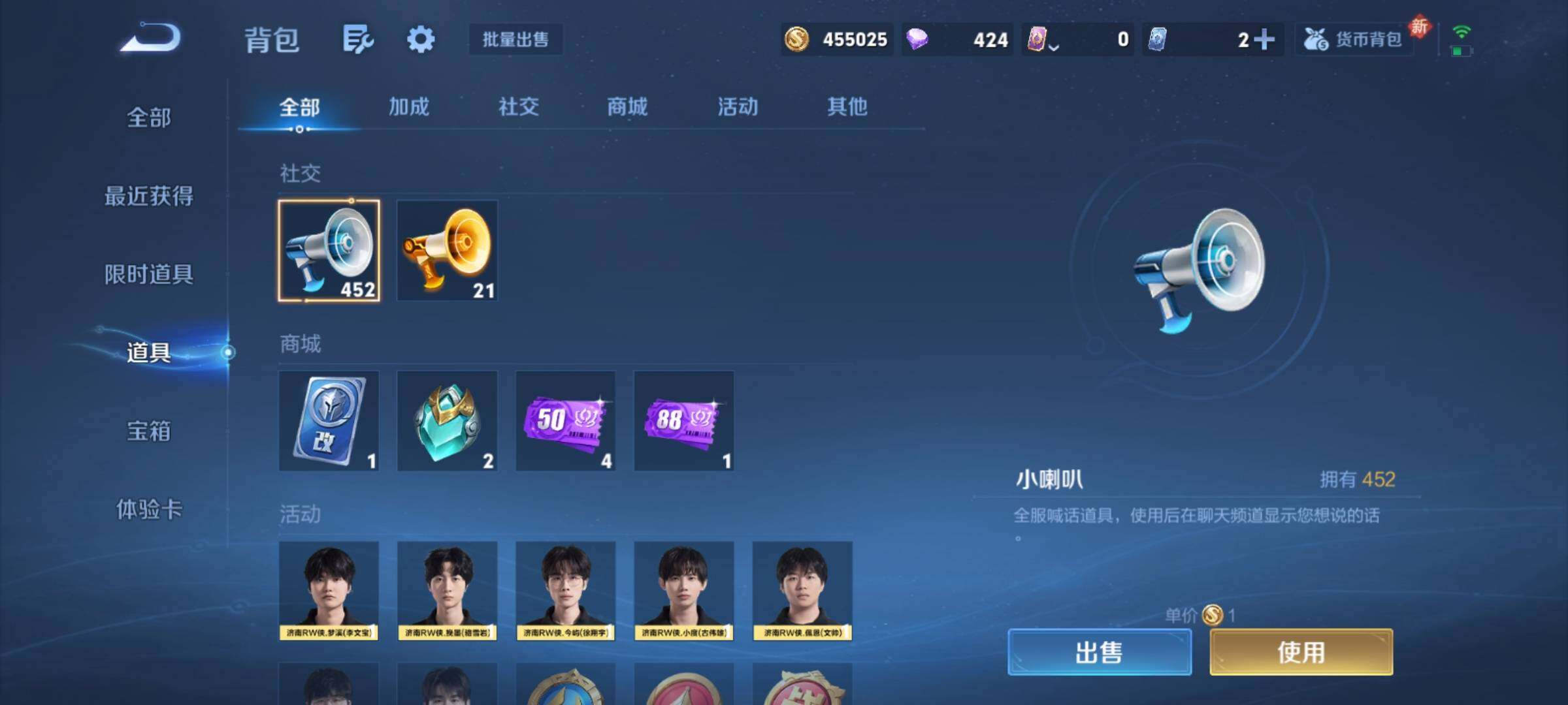 WZCMY4262141王者荣耀账号详情图17 WZCMY4262141王者荣耀账号详情图17