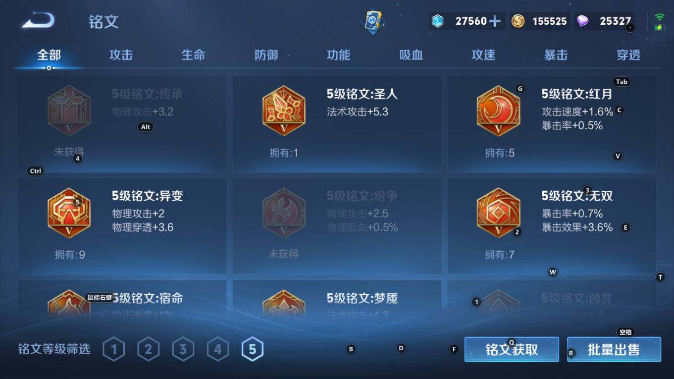 WZQM4270864王者荣耀账号详情图13