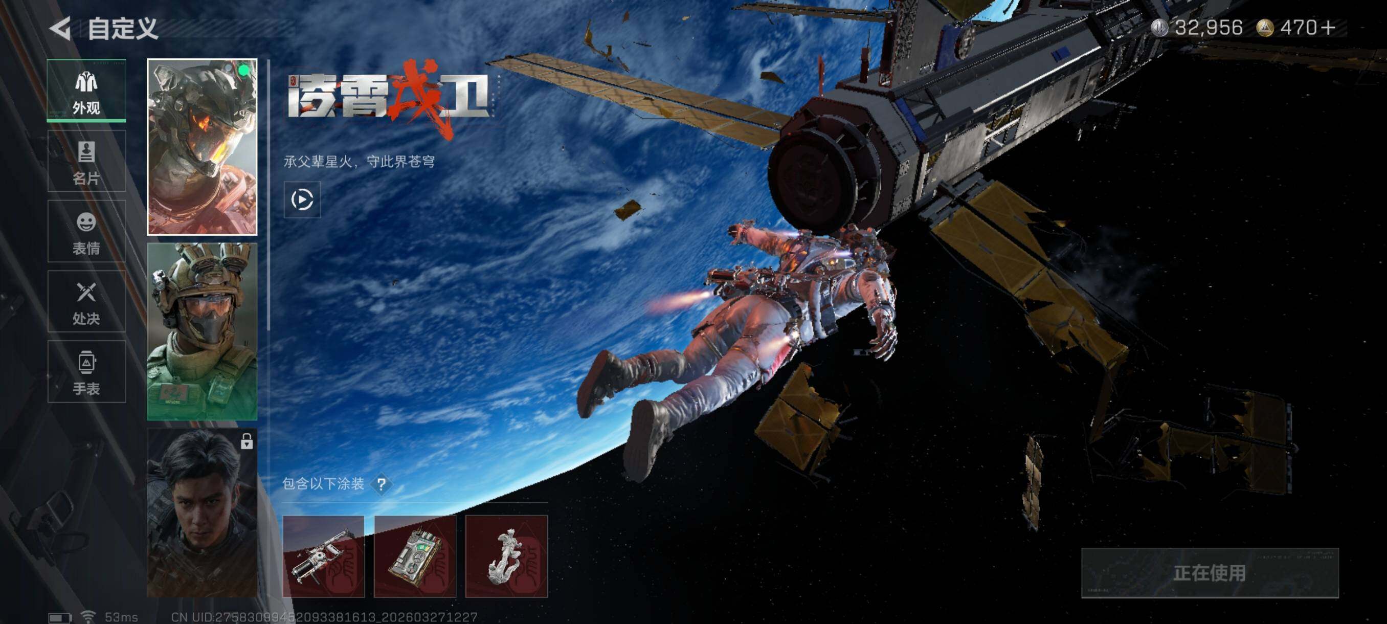 SJZCMW488849三角洲行动账号详情图6