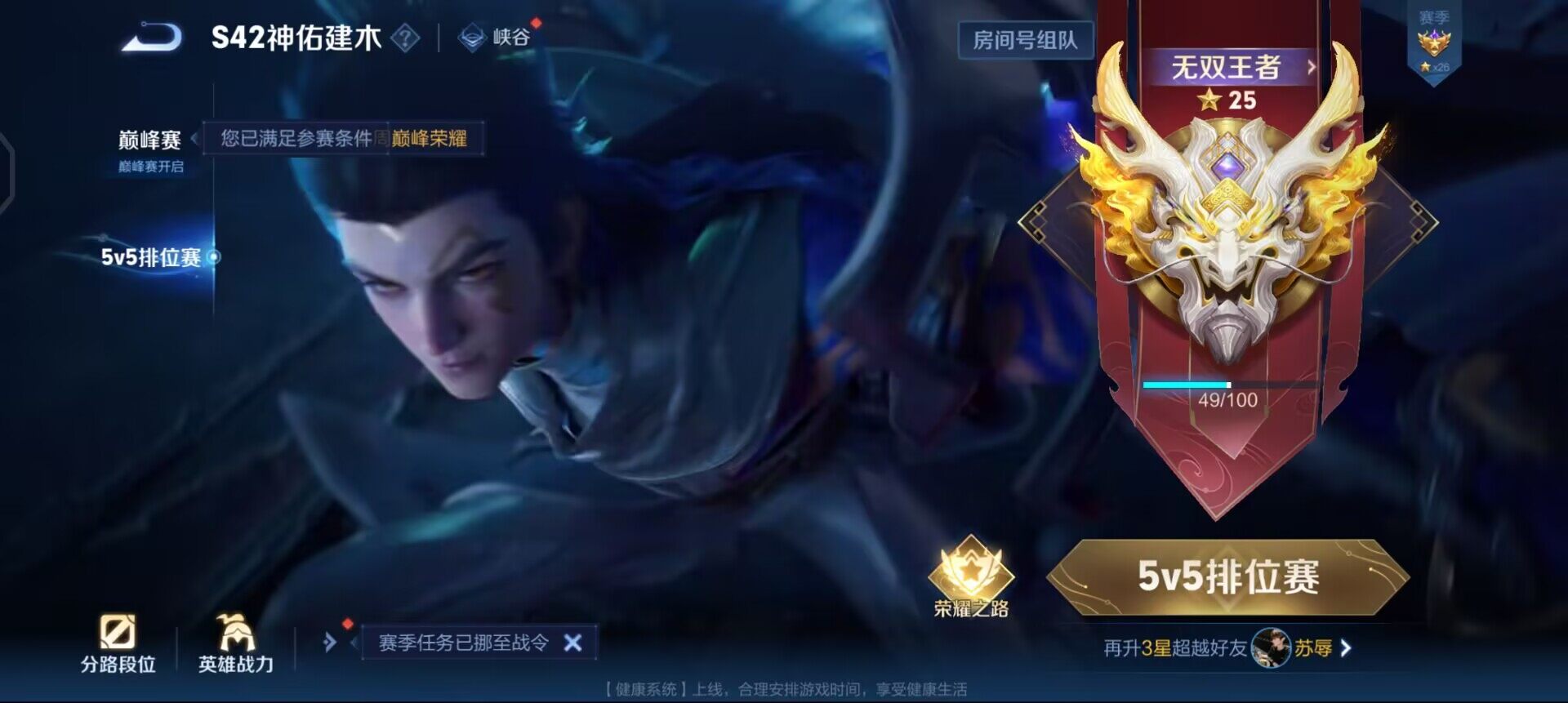 WZQM4269732王者荣耀账号详情图14 WZQM4269732王者荣耀账号详情图14