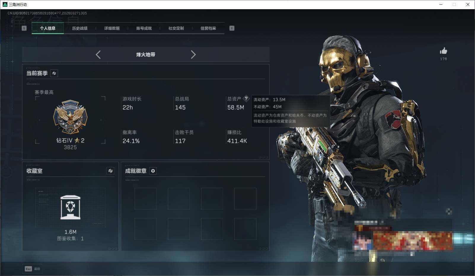 SJZEY481895三角洲行动账号详情图6