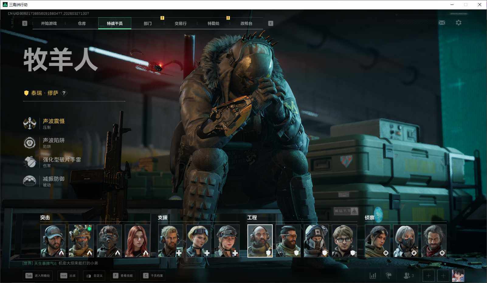 SJZEY481895三角洲行动账号详情图14