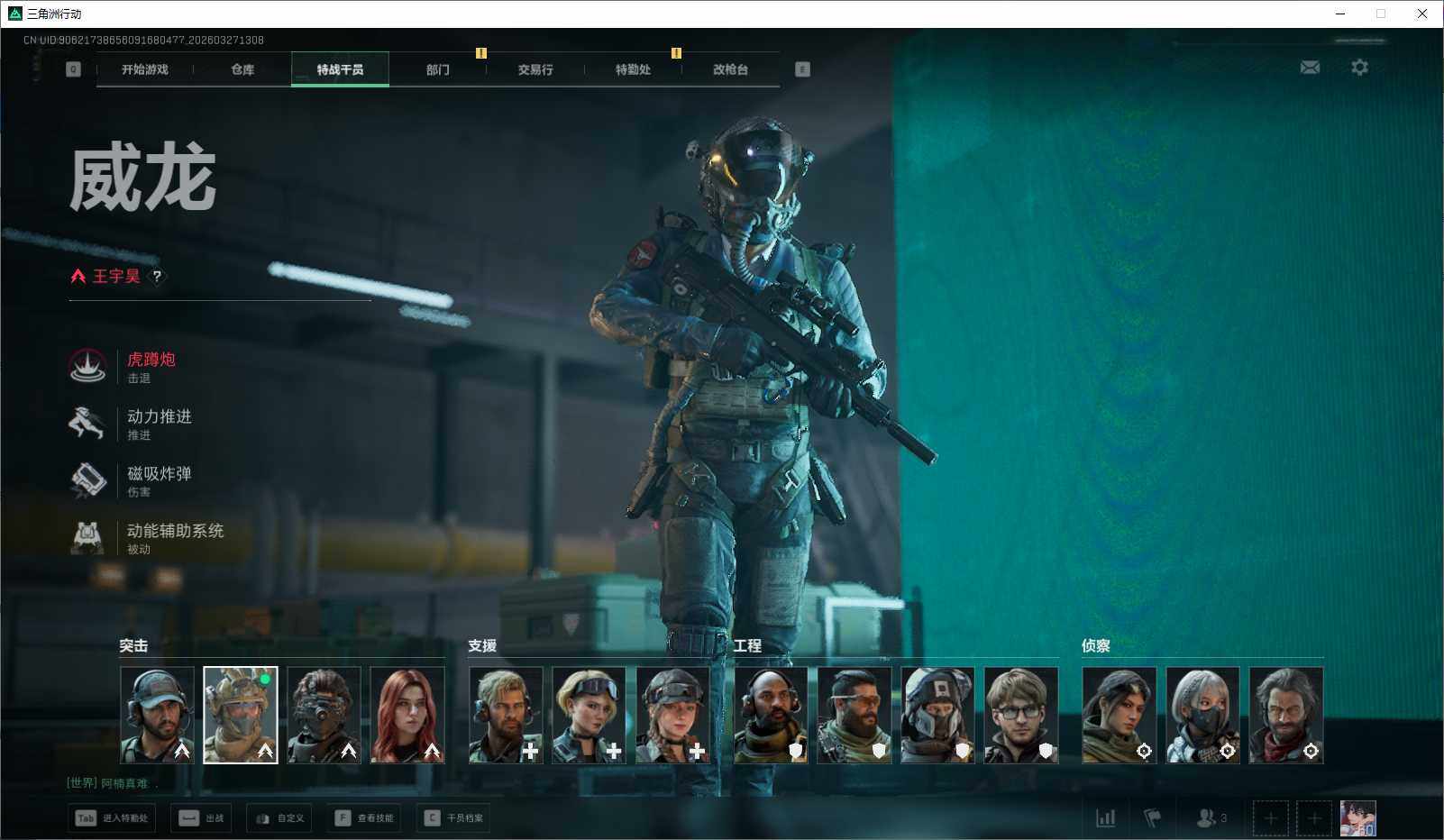 SJZEY481895三角洲行动账号详情图16