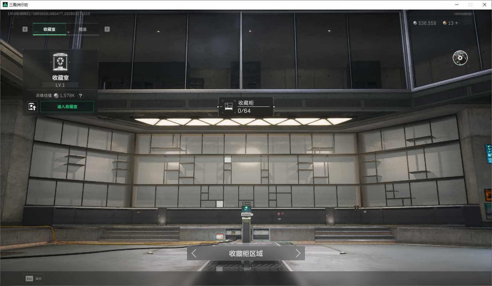 SJZEY481895三角洲行动账号详情图27