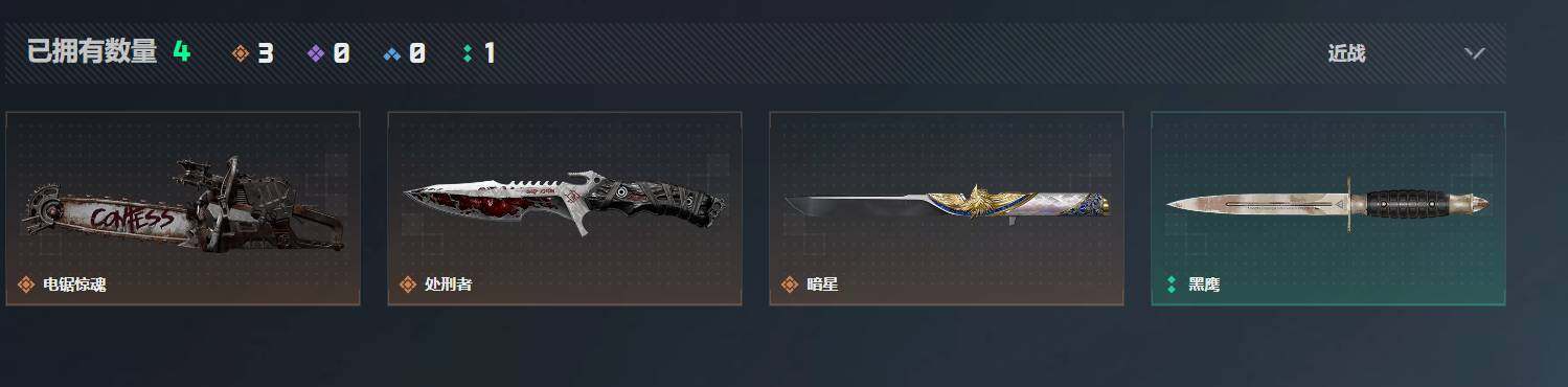 SJZQM4110331三角洲行动账号详情图10