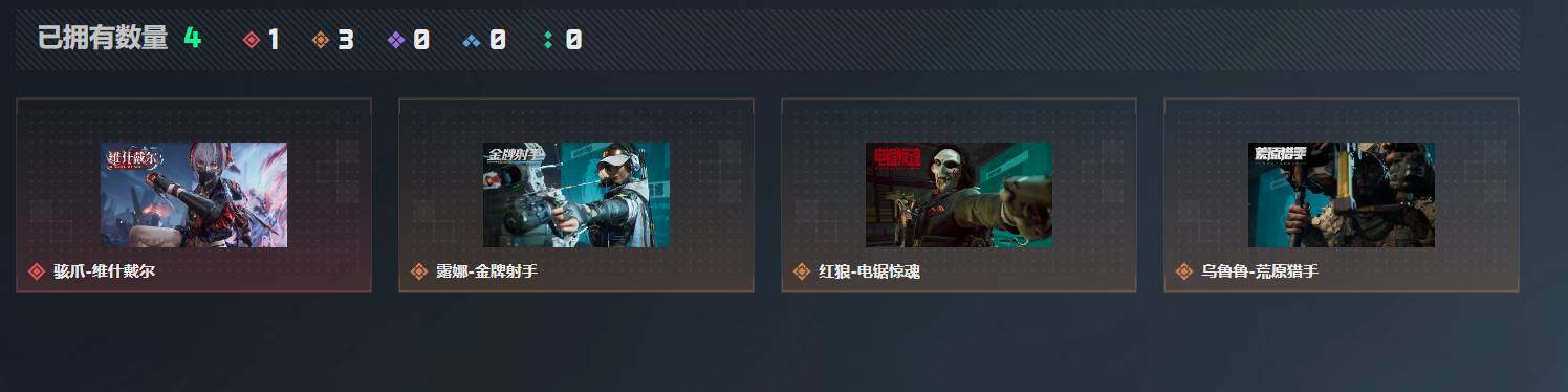 SJZQM4110331三角洲行动账号详情图11