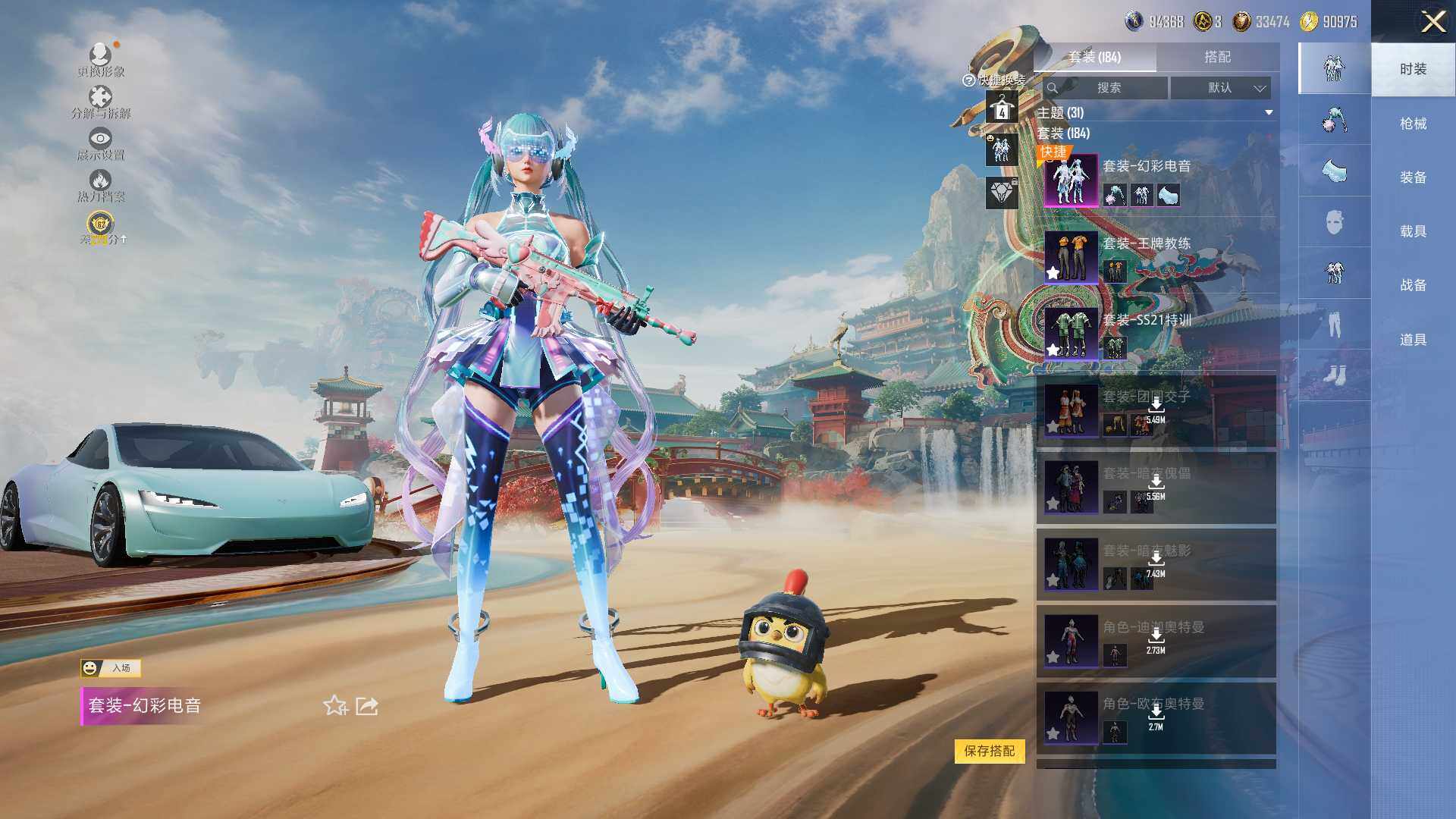 HPLX4145346和平精英账号详情图5