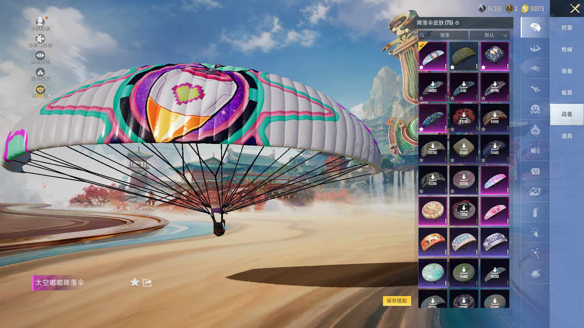 HPLX4145346和平精英账号详情图7