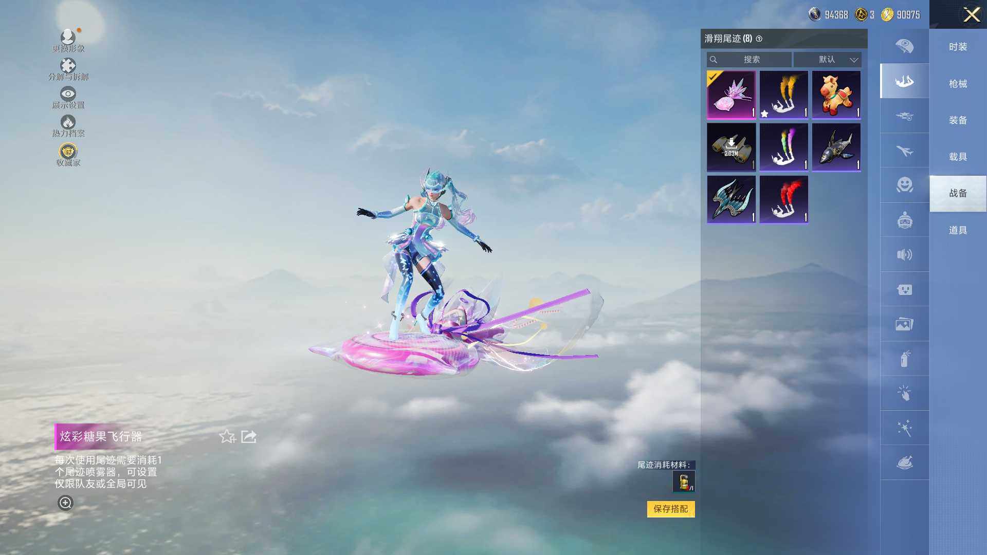 HPLX4145346和平精英账号详情图8