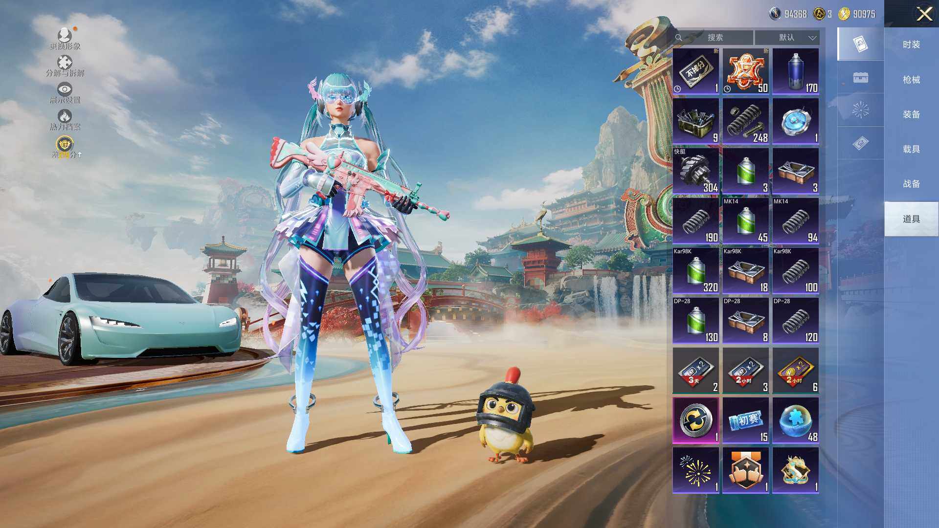 HPLX4145346和平精英账号详情图9