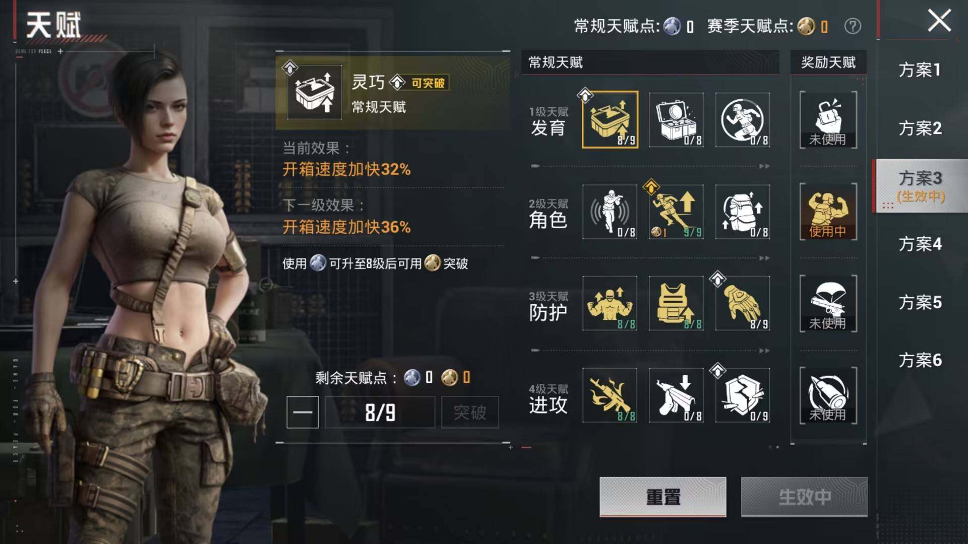 HPCMW4174913和平精英账号详情图7 HPCMW4174913和平精英账号详情图7