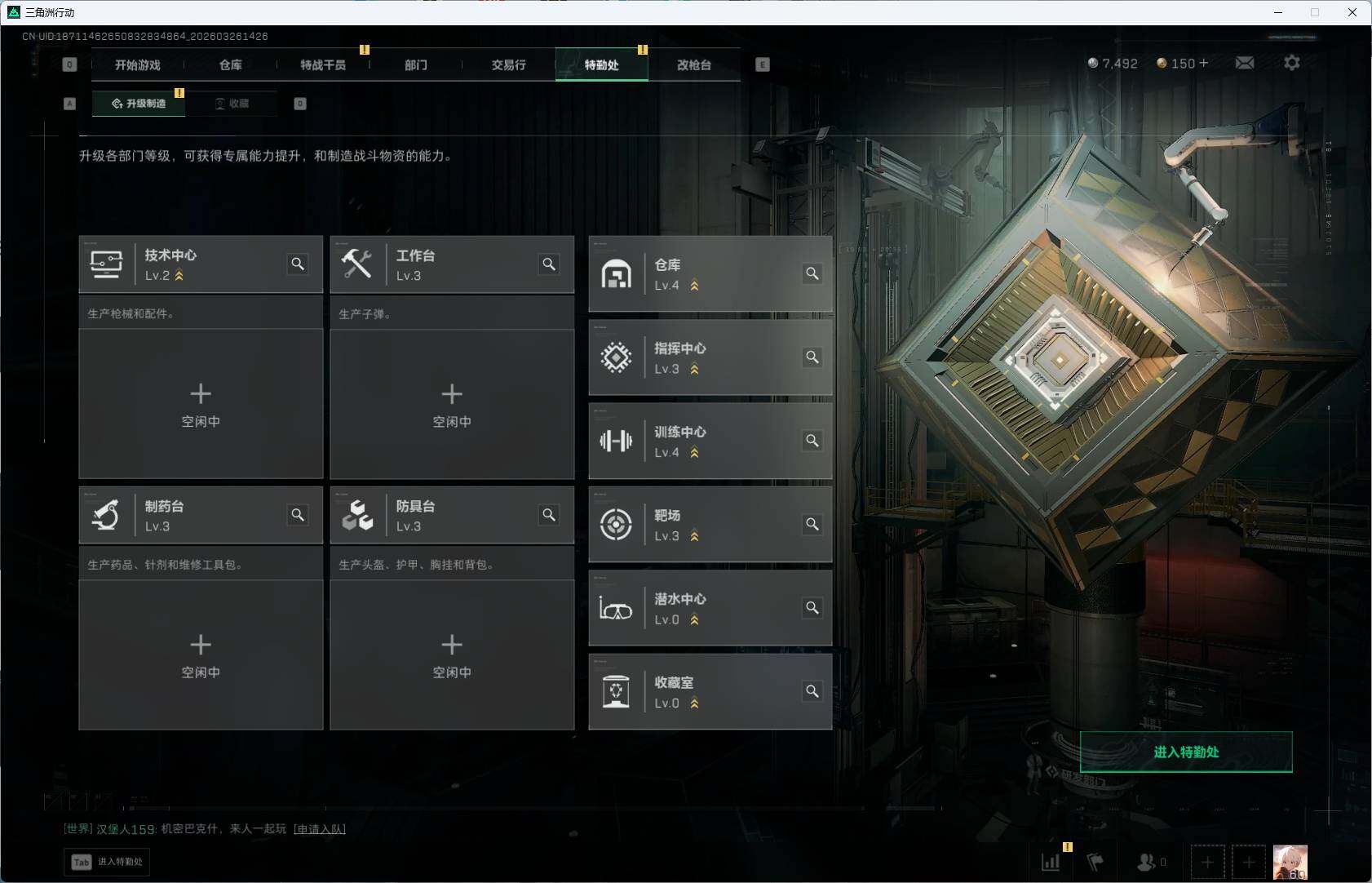 SJZEY482221三角洲行动账号详情图6 SJZEY482221三角洲行动账号详情图6