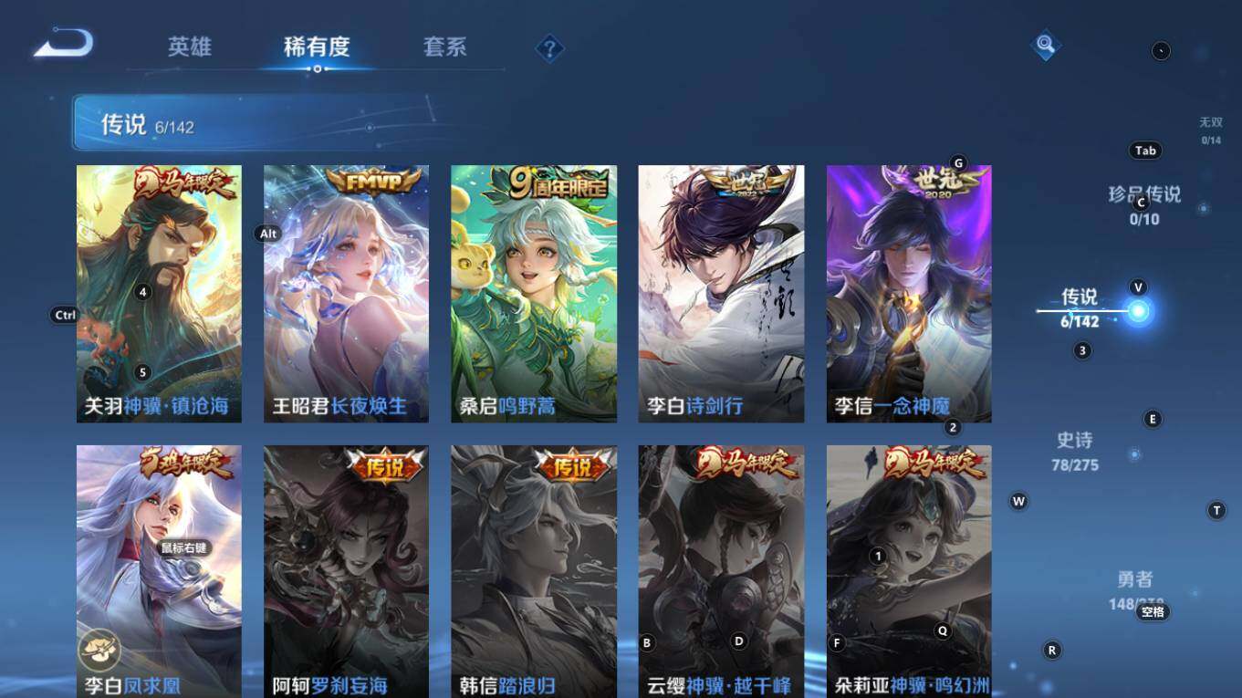 WZQM4270861王者荣耀账号详情图12 WZQM4270861王者荣耀账号详情图12