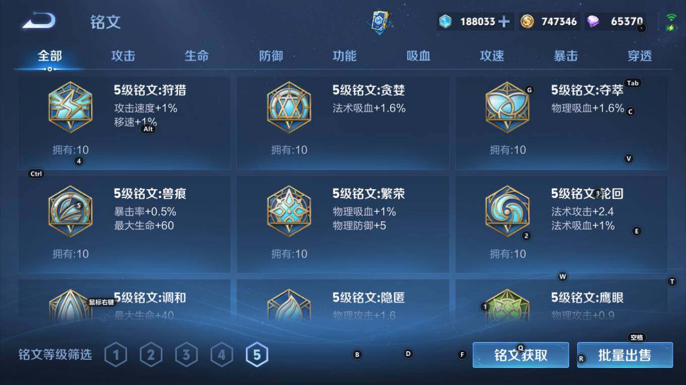 WZQM4270861王者荣耀账号详情图14 WZQM4270861王者荣耀账号详情图14