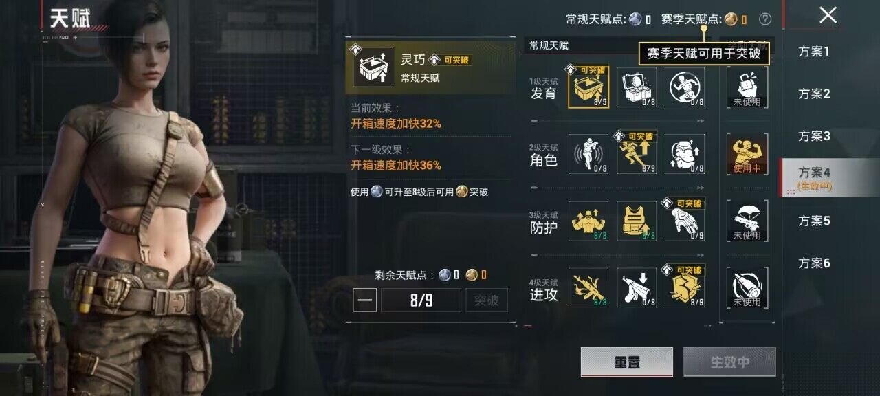 HPLX4215377和平精英账号详情图7