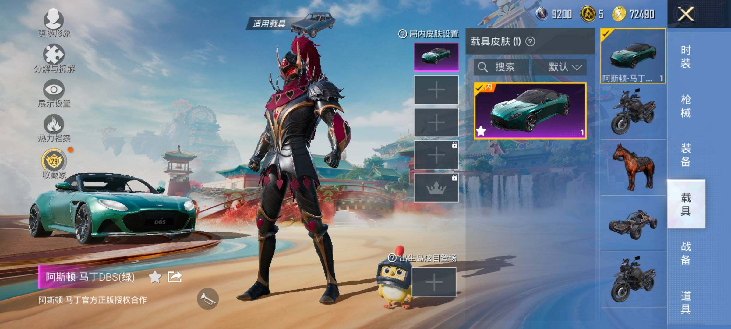 HPLX4158202和平精英账号详情图12 HPLX4158202和平精英账号详情图12