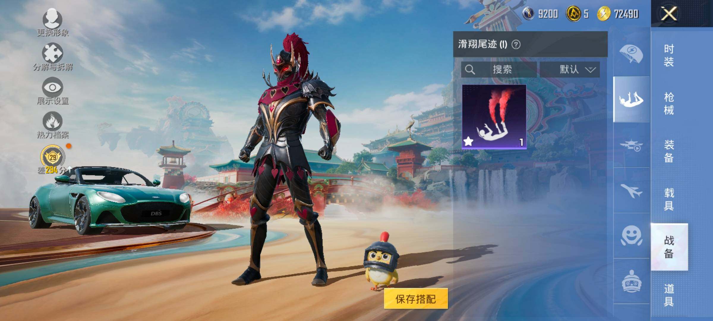 HPLX4158202和平精英账号详情图14 HPLX4158202和平精英账号详情图14