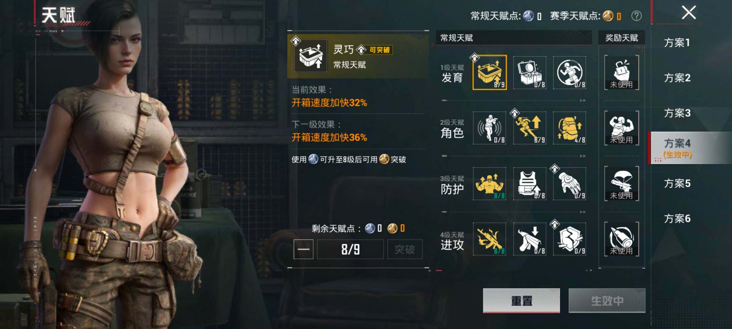 HPLX4158021和平精英账号详情图4