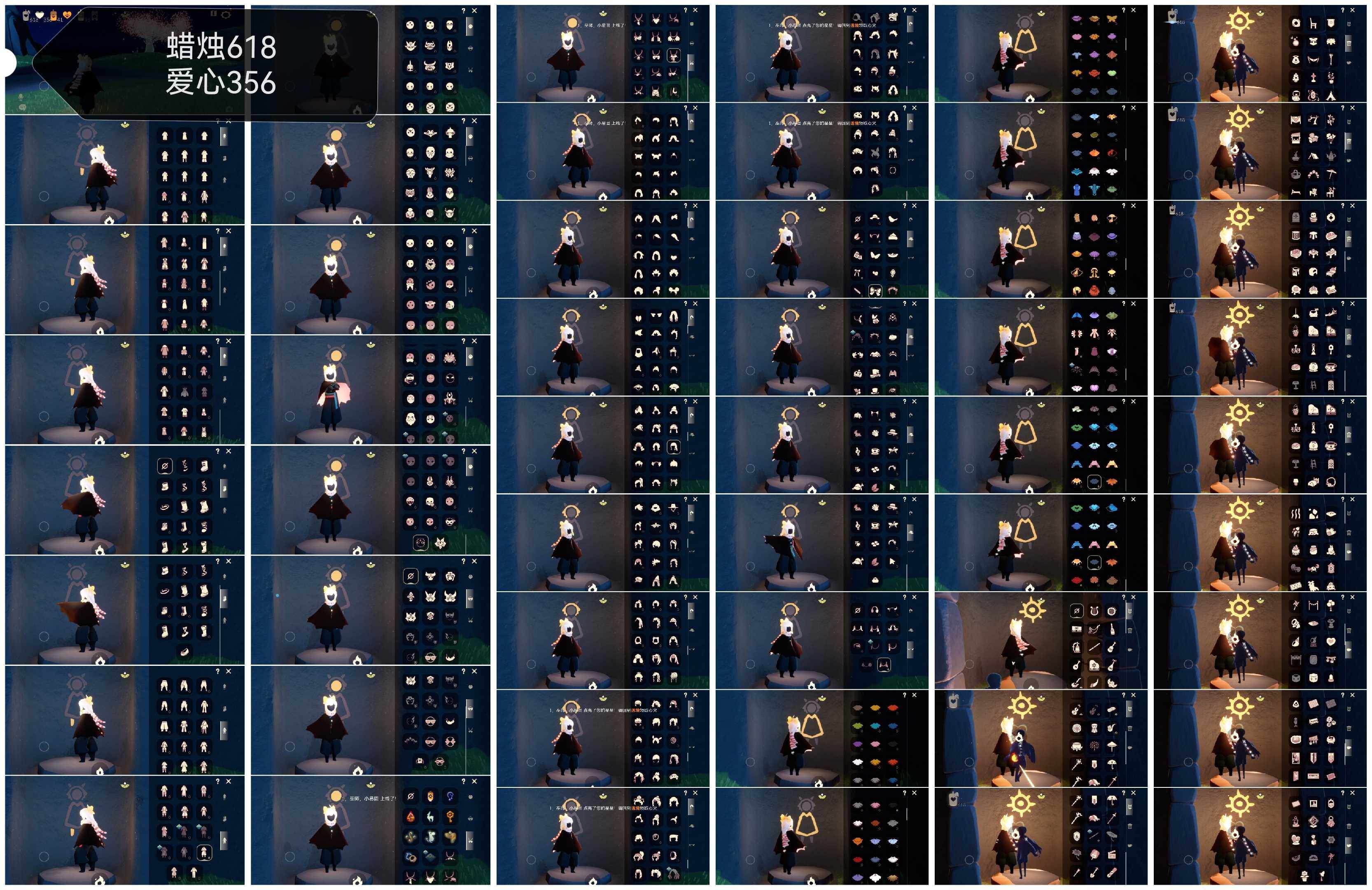 光遇账号华为渠道服蜡烛数：618/爱心数：356