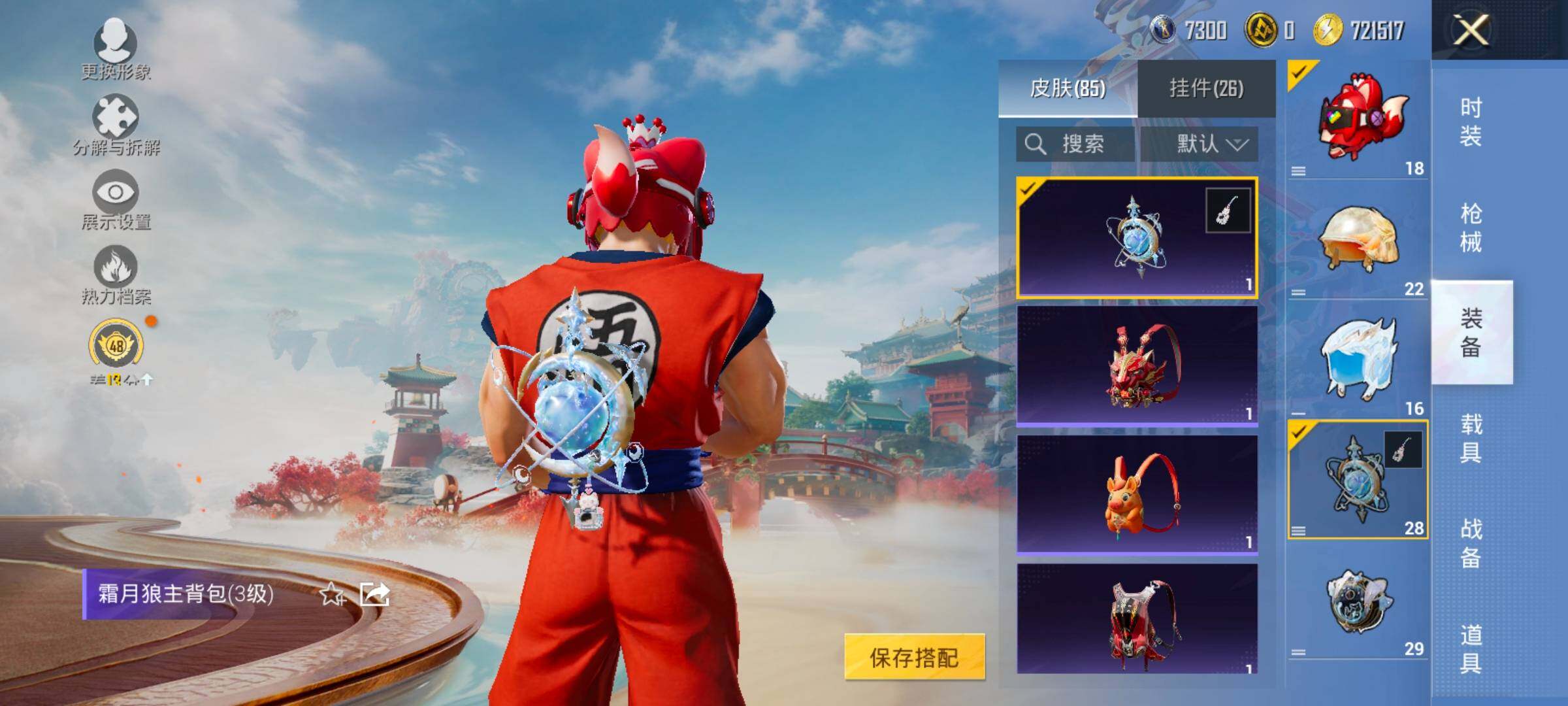 HPLX4158021和平精英账号详情图15