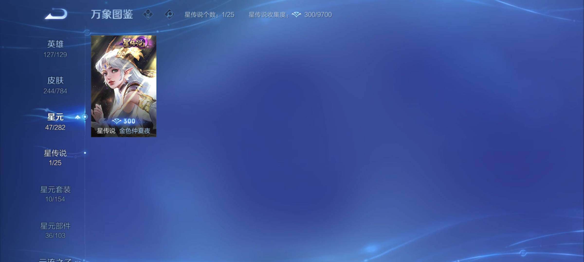 WZCMY4264696王者荣耀账号详情图12