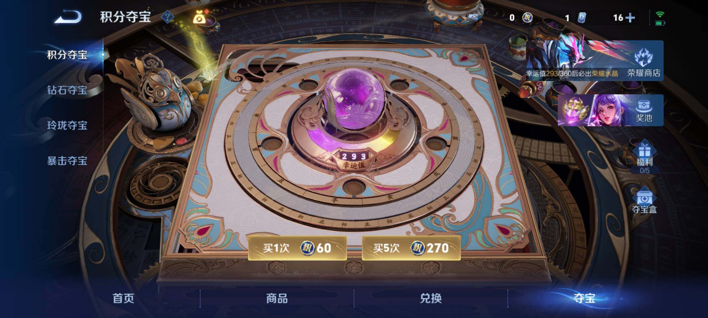 WZCMY4264696王者荣耀账号详情图14