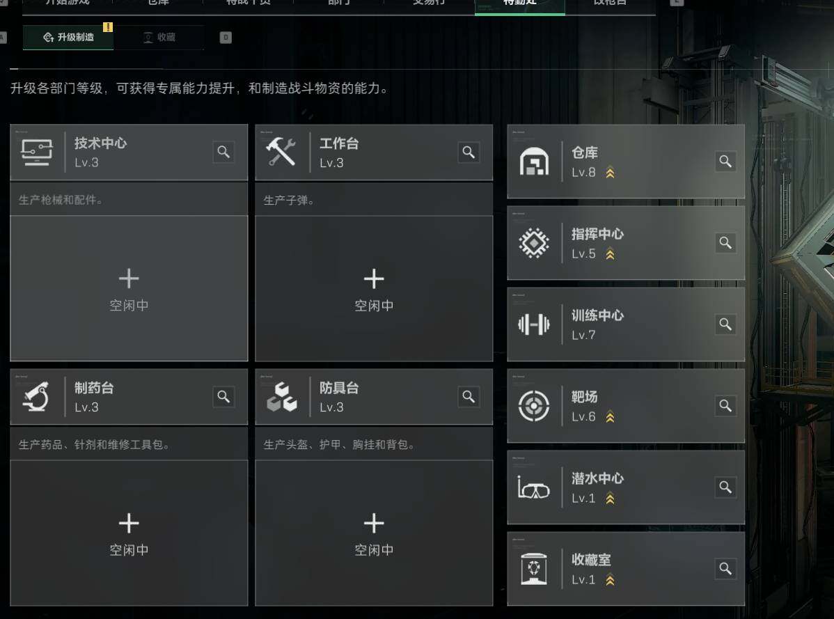 SJZQM481551三角洲行动账号详情图7