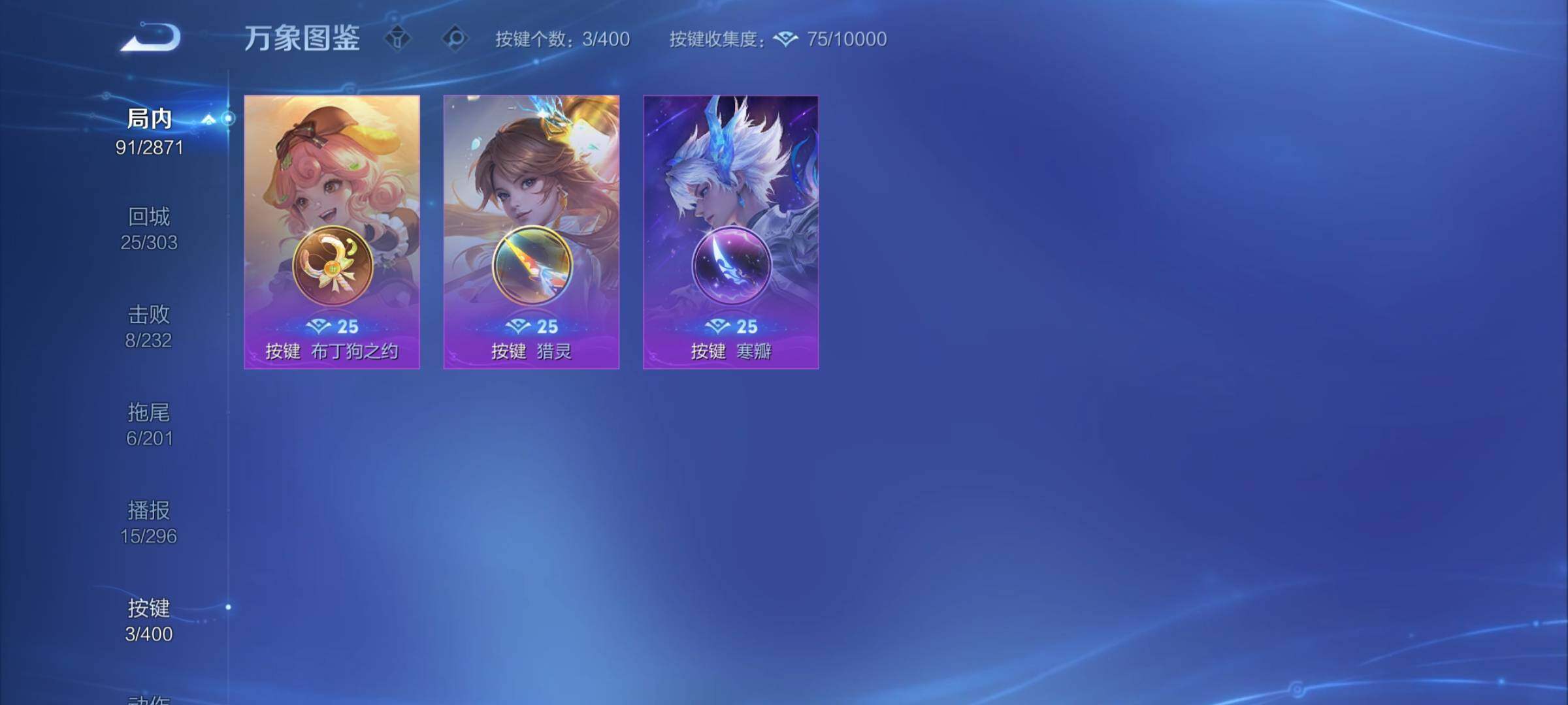 WZCMY4264833王者荣耀账号详情图12