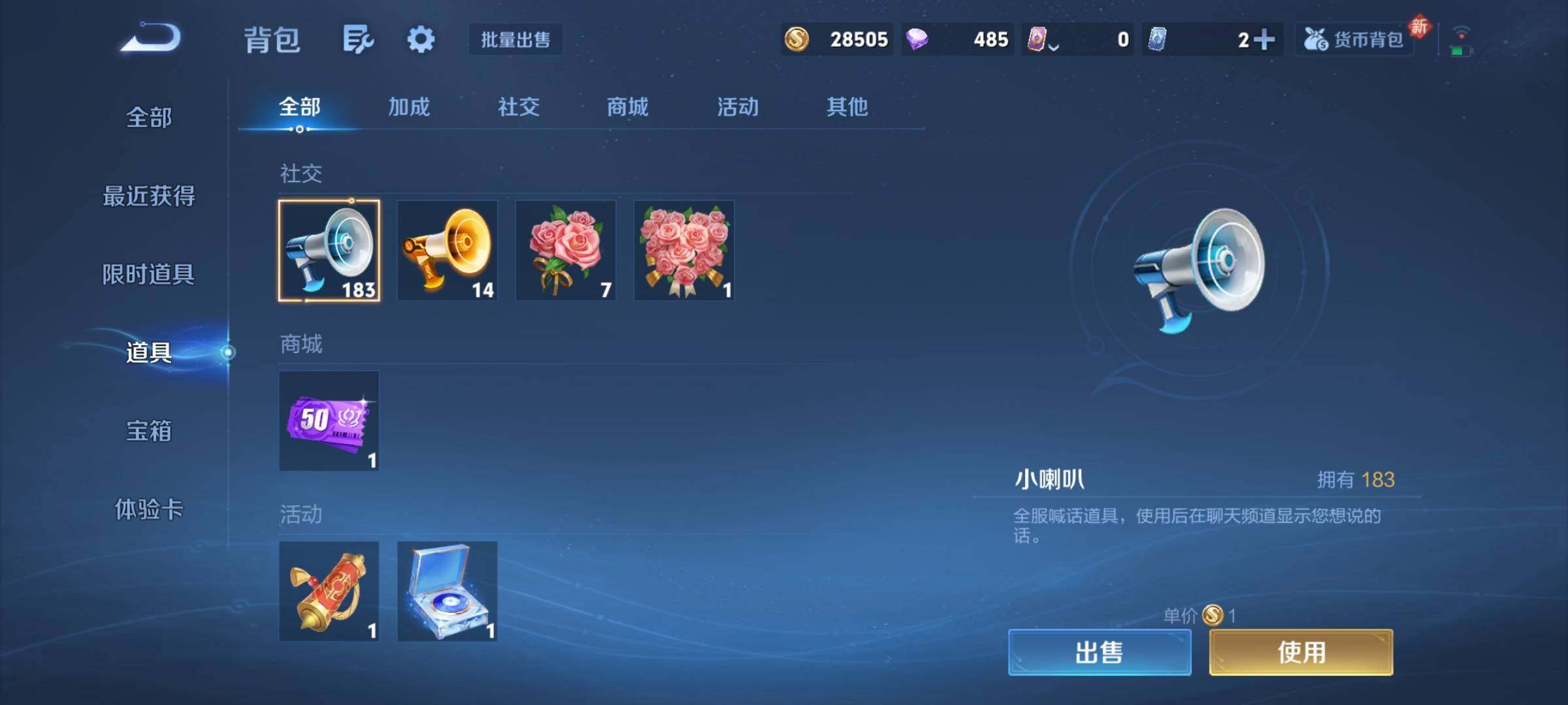 WZCMY4264833王者荣耀账号详情图14