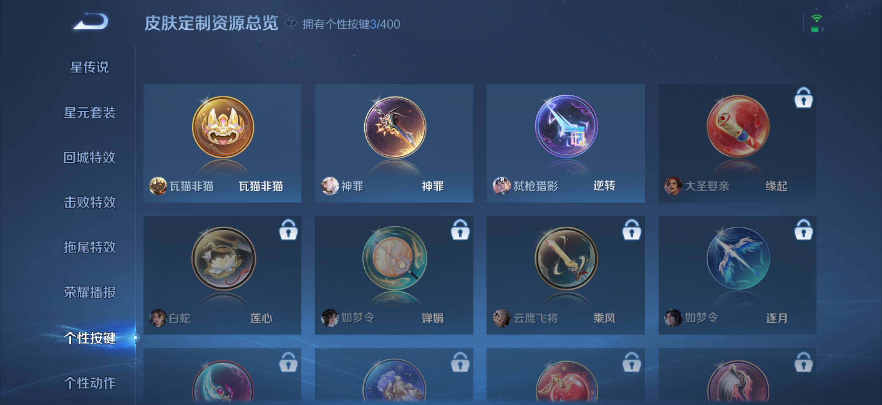 WZDN4261995王者荣耀账号详情图14 WZDN4261995王者荣耀账号详情图14