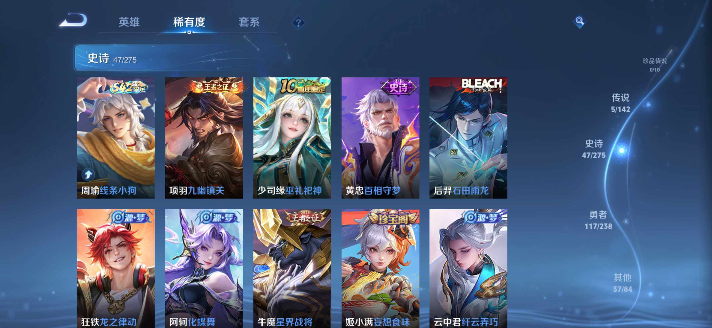 WZDN4261997王者荣耀账号详情图9