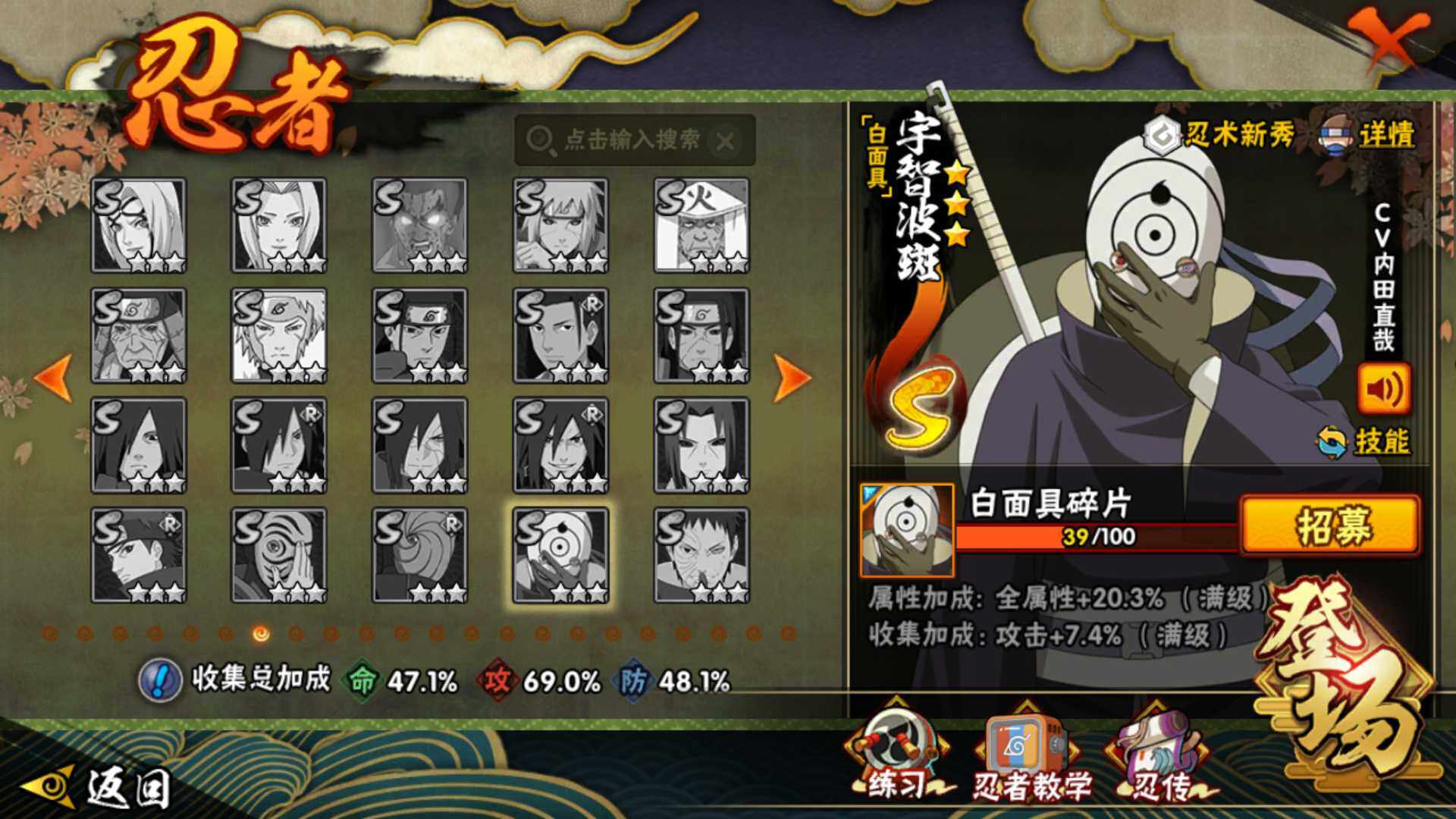 HYLFY424491火影忍者账号详情图19