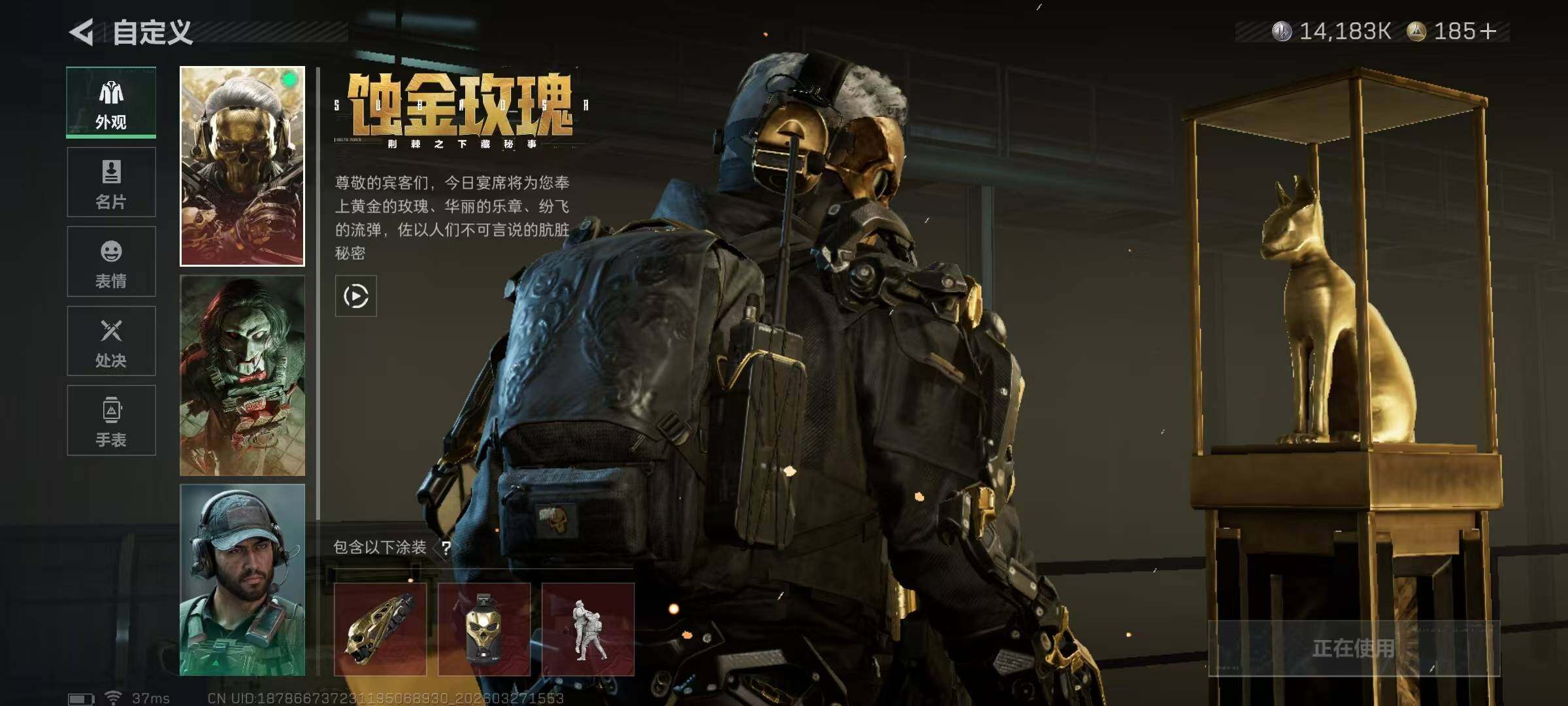 SJZEY481585三角洲行动账号详情图9