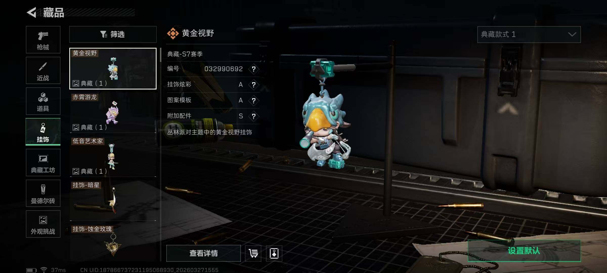 SJZEY481585三角洲行动账号详情图31